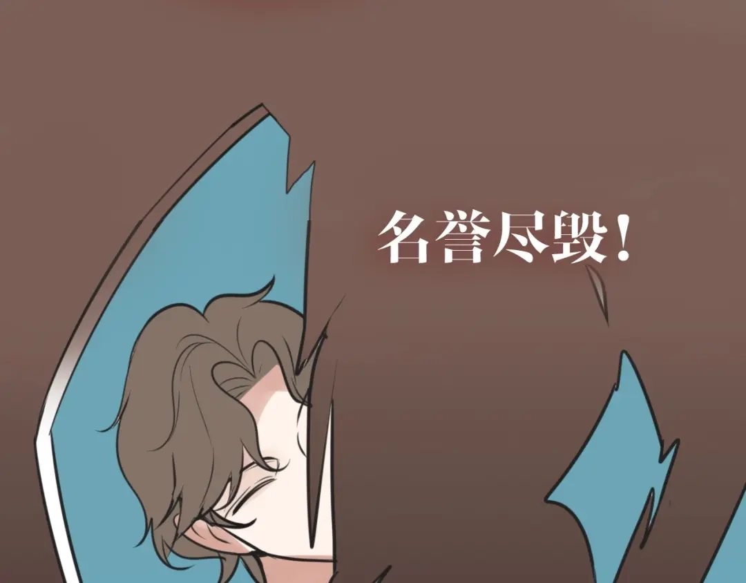 《整容游戏》金丘回归新作《掌中之物》！ 第22页