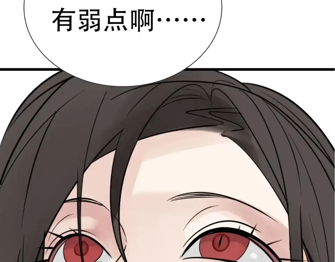 《整容游戏》金丘回归新作《掌中之物》！ 第49页