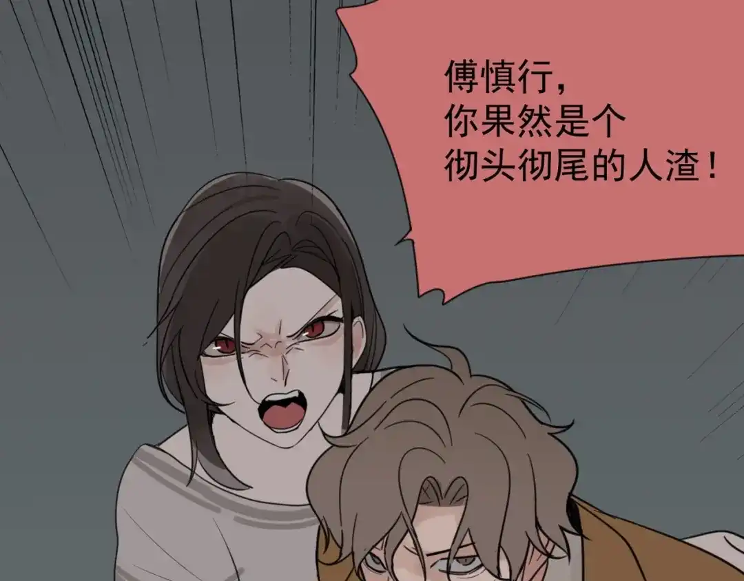 《整容游戏》金丘回归新作《掌中之物》！ 第32页