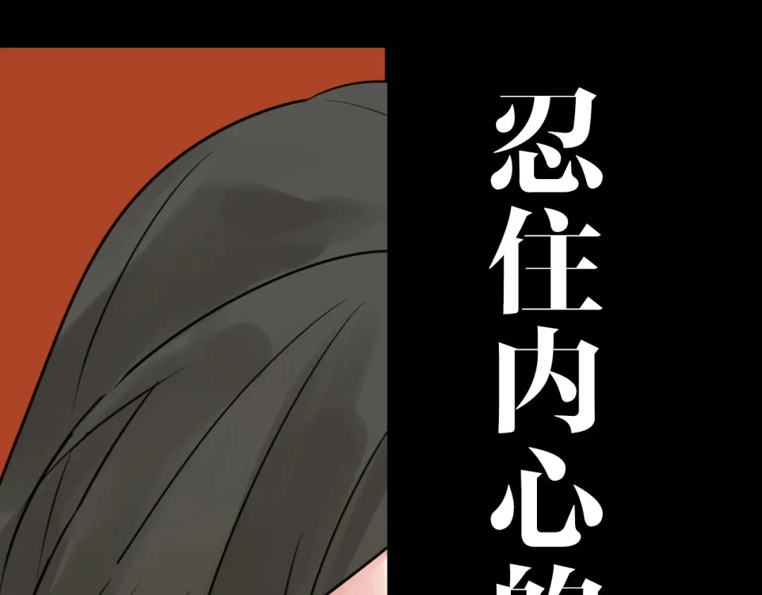 《整容游戏》金丘回归新作《掌中之物》！ 第42页