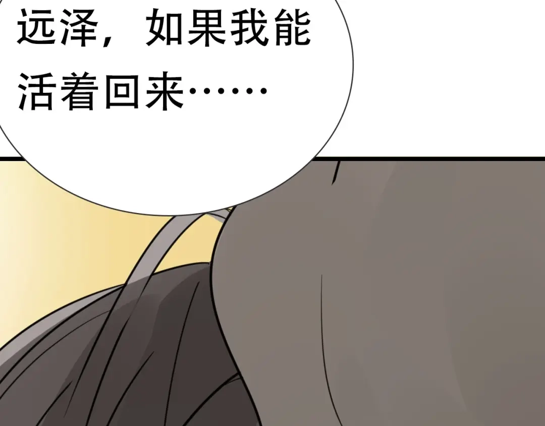 《整容游戏》金丘回归新作《掌中之物》！ 第55页