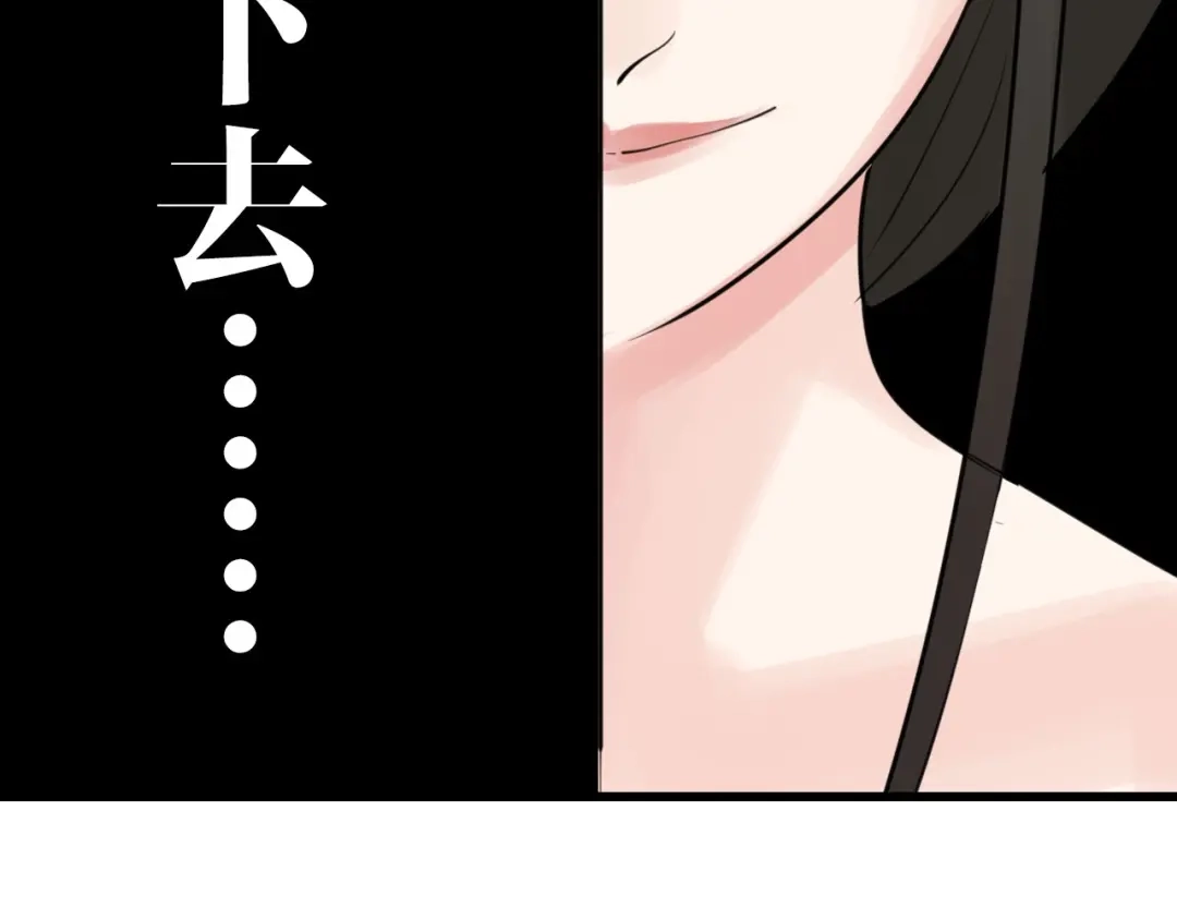 《整容游戏》金丘回归新作《掌中之物》！ 第45页