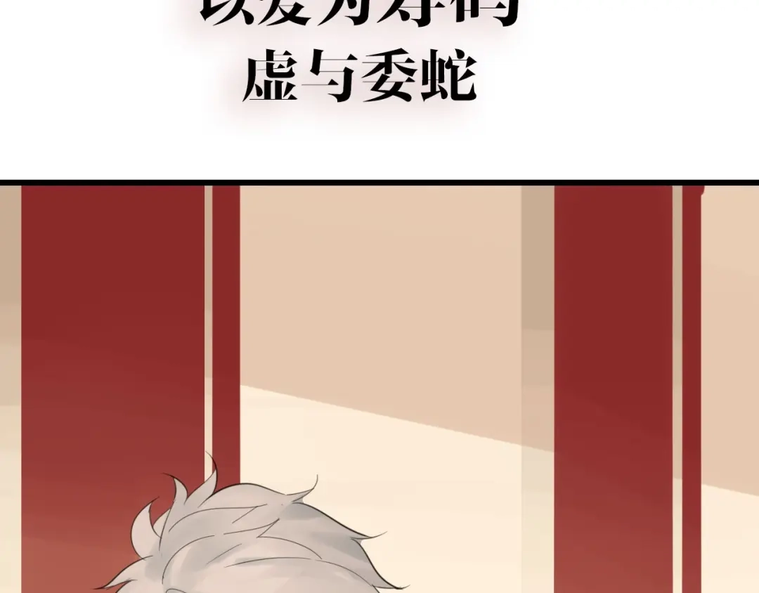 《整容游戏》金丘回归新作《掌中之物》！ 第37页