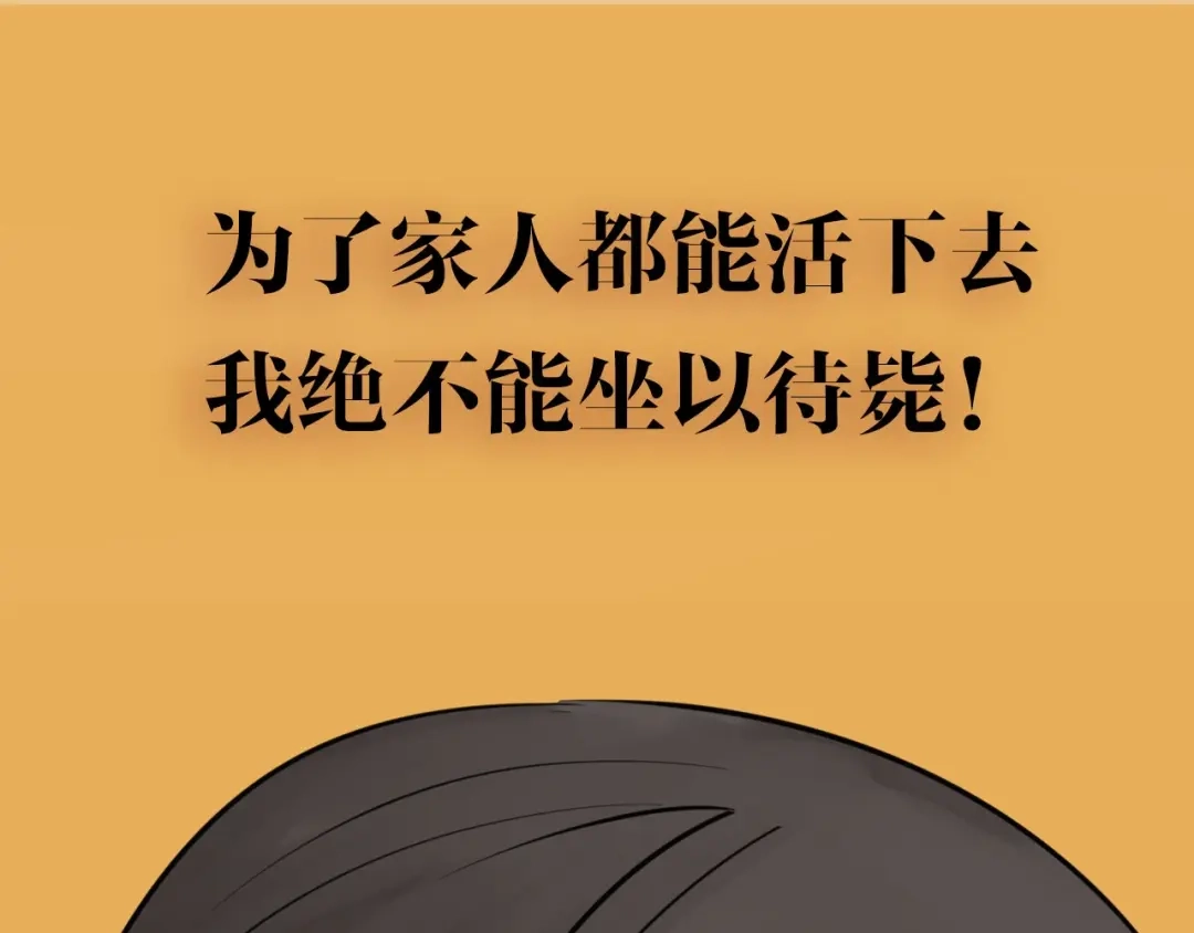 《整容游戏》金丘回归新作《掌中之物》！ 第34页