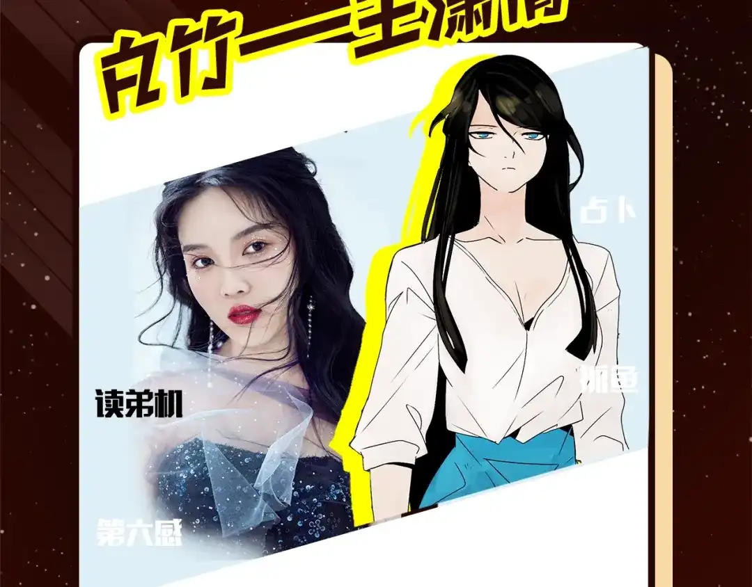 《整容游戏》《整容游戏》广播剧震撼上线！ 第15页