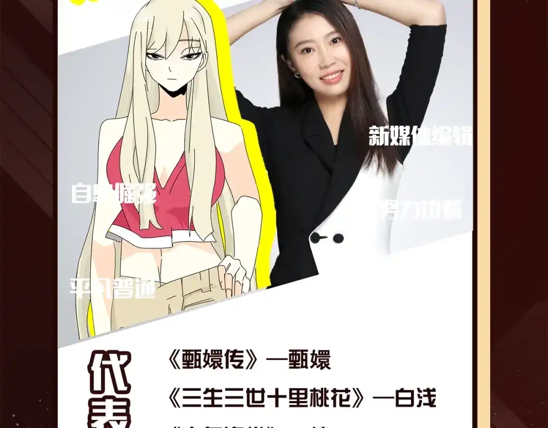 《整容游戏》《整容游戏》广播剧震撼上线！ 第5页