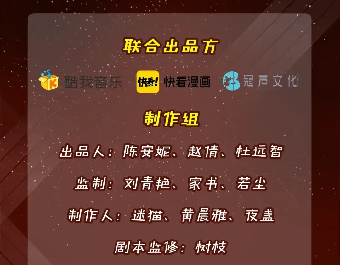 《整容游戏》《整容游戏》广播剧震撼上线！ 第21页