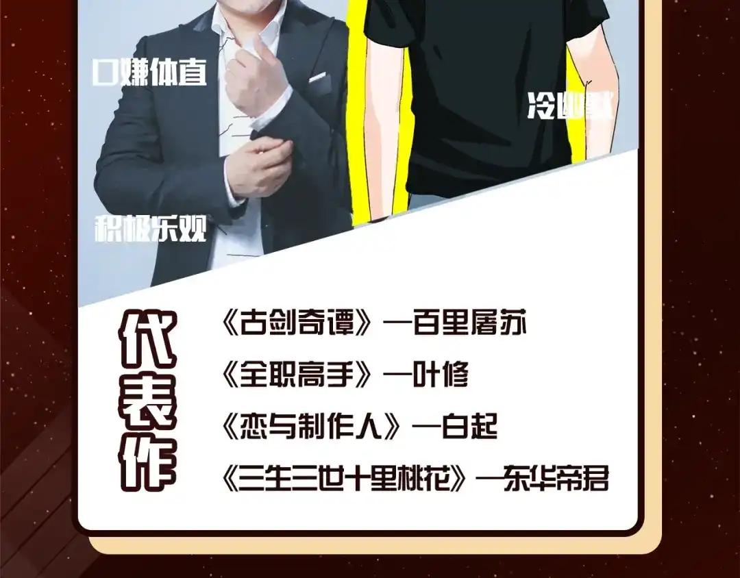 《整容游戏》《整容游戏》广播剧震撼上线！ 第7页