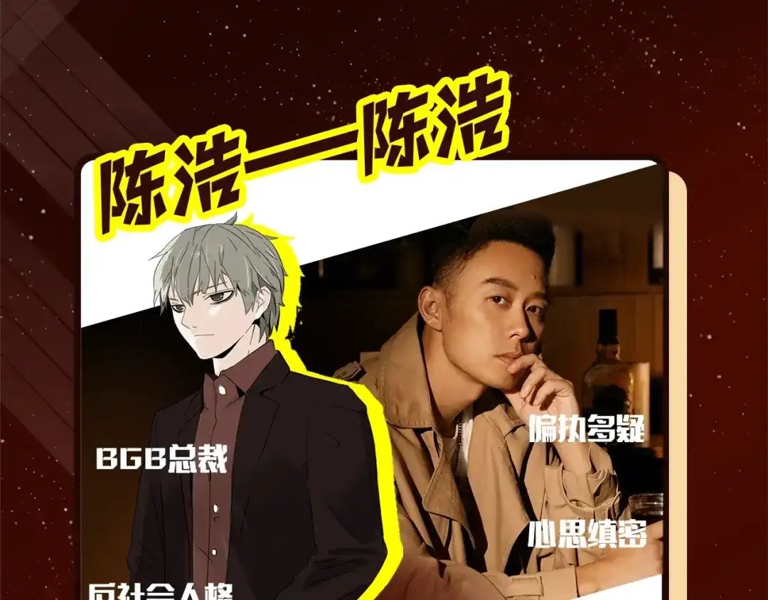 《整容游戏》《整容游戏》广播剧震撼上线！ 第8页