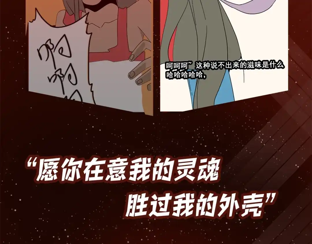 《整容游戏》《整容游戏》广播剧震撼上线！ 第20页