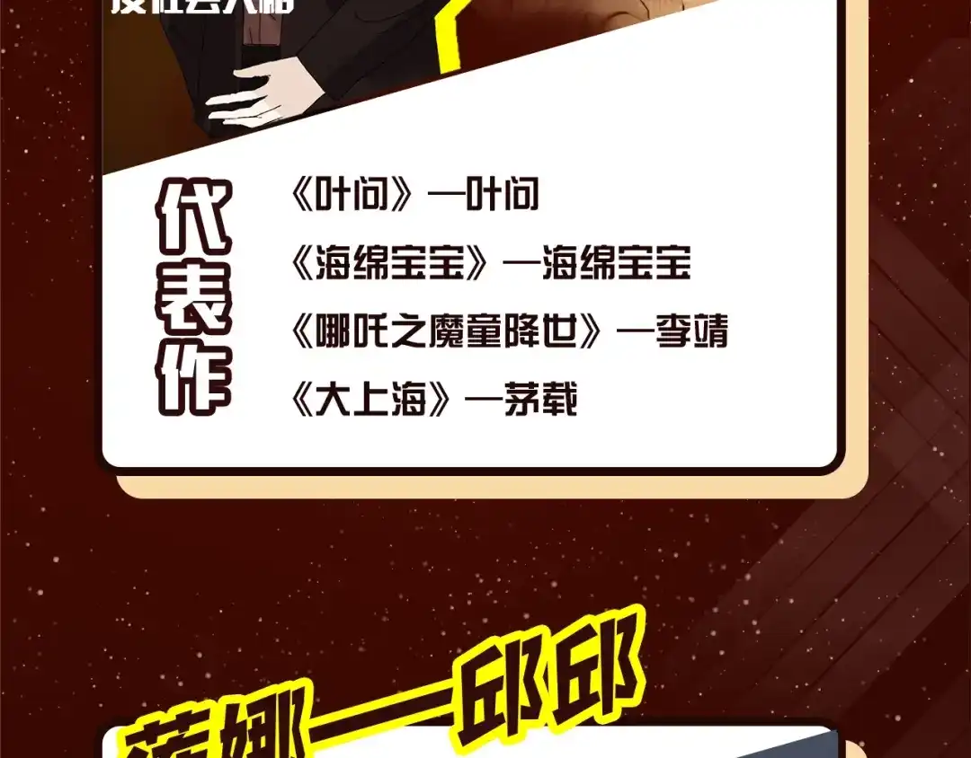 《整容游戏》《整容游戏》广播剧震撼上线！ 第9页