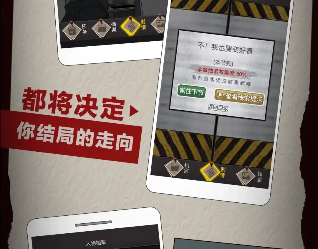 《整容游戏》《整容游戏》互动漫上线 第10页
