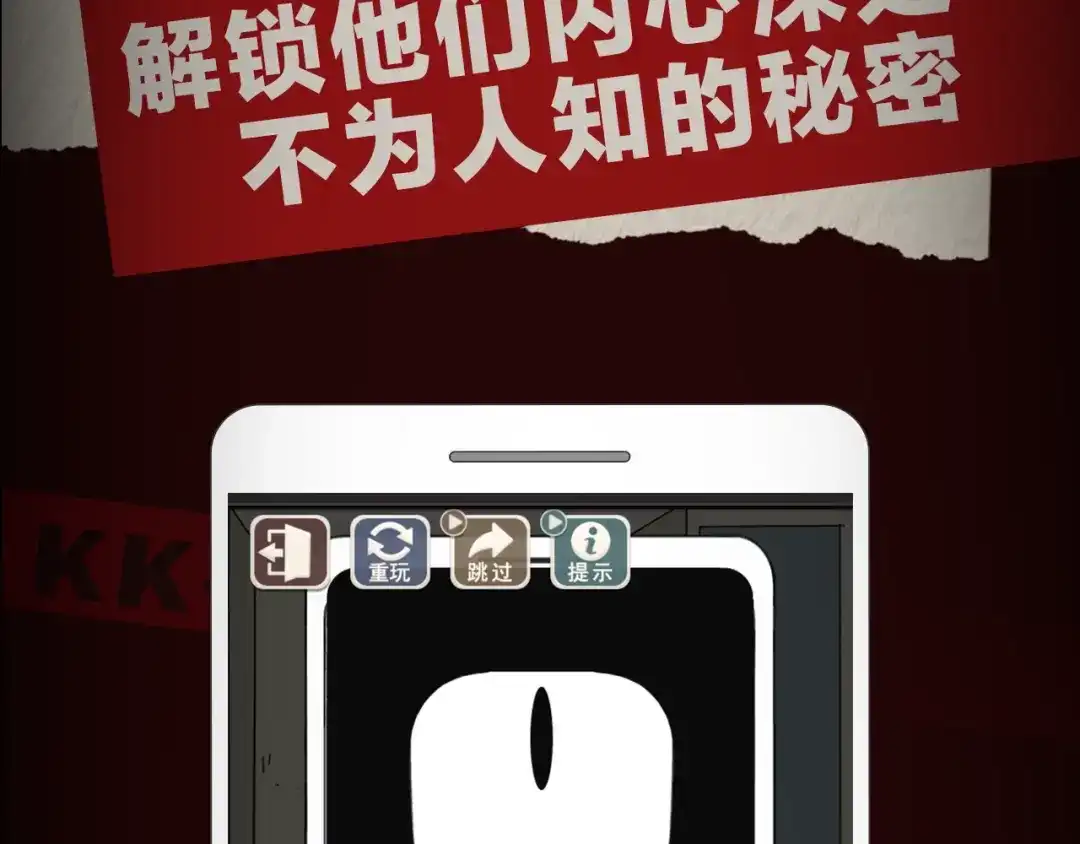 《整容游戏》《整容游戏》互动漫上线 第12页