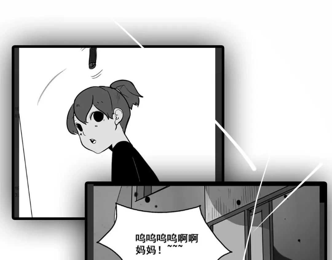 《整容游戏》番外 小黑归来的圣诞？！ 第45页