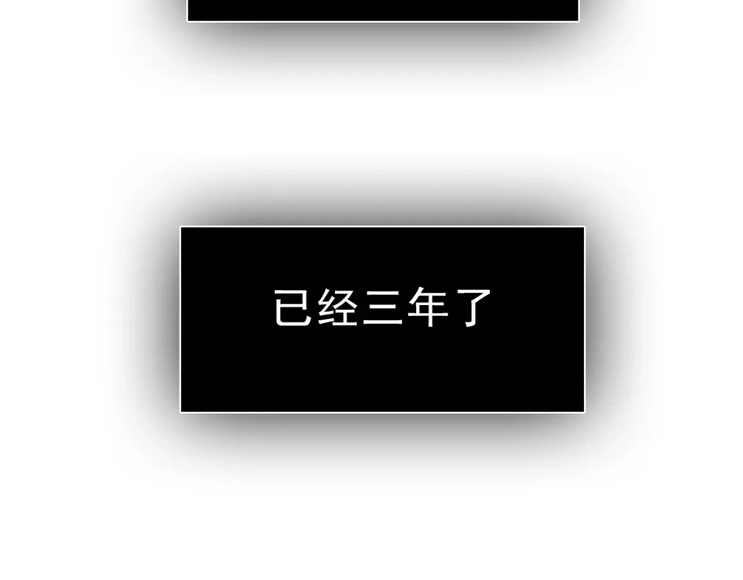 《整容游戏》番外 小黑归来的圣诞？！ 第3页