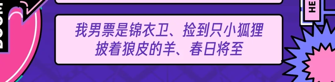《整容游戏》番外 小黑归来的圣诞？！ 第69页