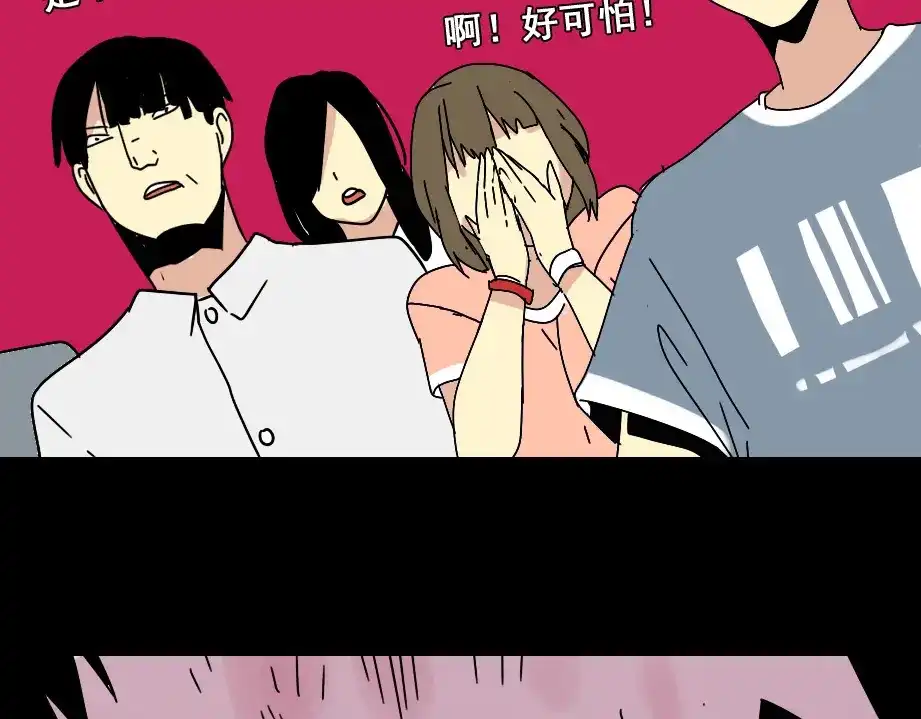 《整容游戏》第8话 原来你跟着我的目的竟然是....！ 第91页