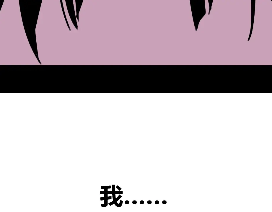 《整容游戏》第8话 原来你跟着我的目的竟然是....！ 第136页