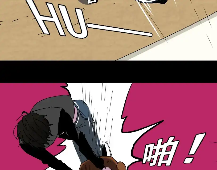 《整容游戏》第8话 原来你跟着我的目的竟然是....！ 第4页