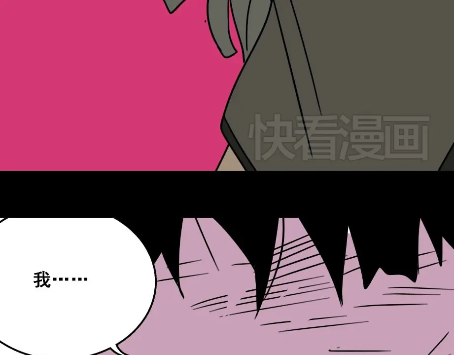 《整容游戏》第8话 原来你跟着我的目的竟然是....！ 第132页