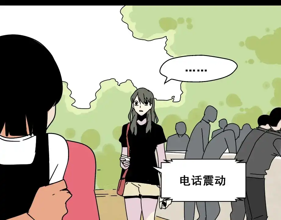 《整容游戏》第8话 原来你跟着我的目的竟然是....！ 第59页