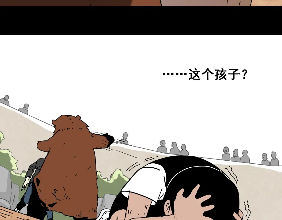 《整容游戏》第8话 原来你跟着我的目的竟然是....！ 第20页