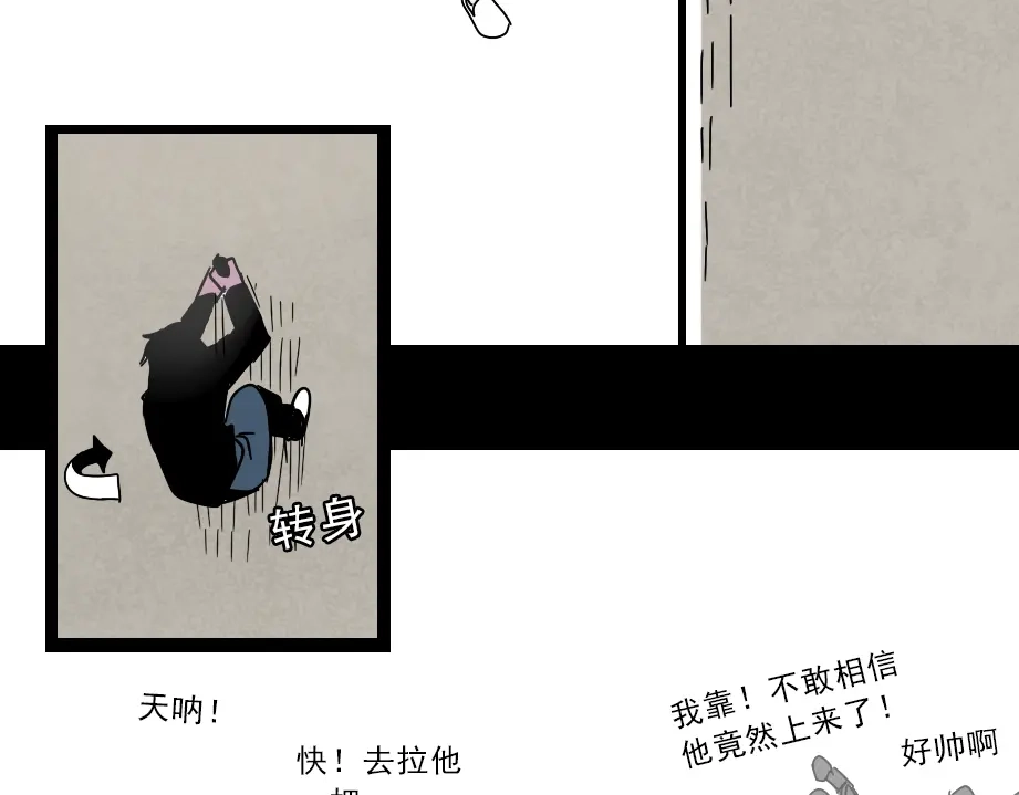 《整容游戏》第8话 原来你跟着我的目的竟然是....！ 第100页