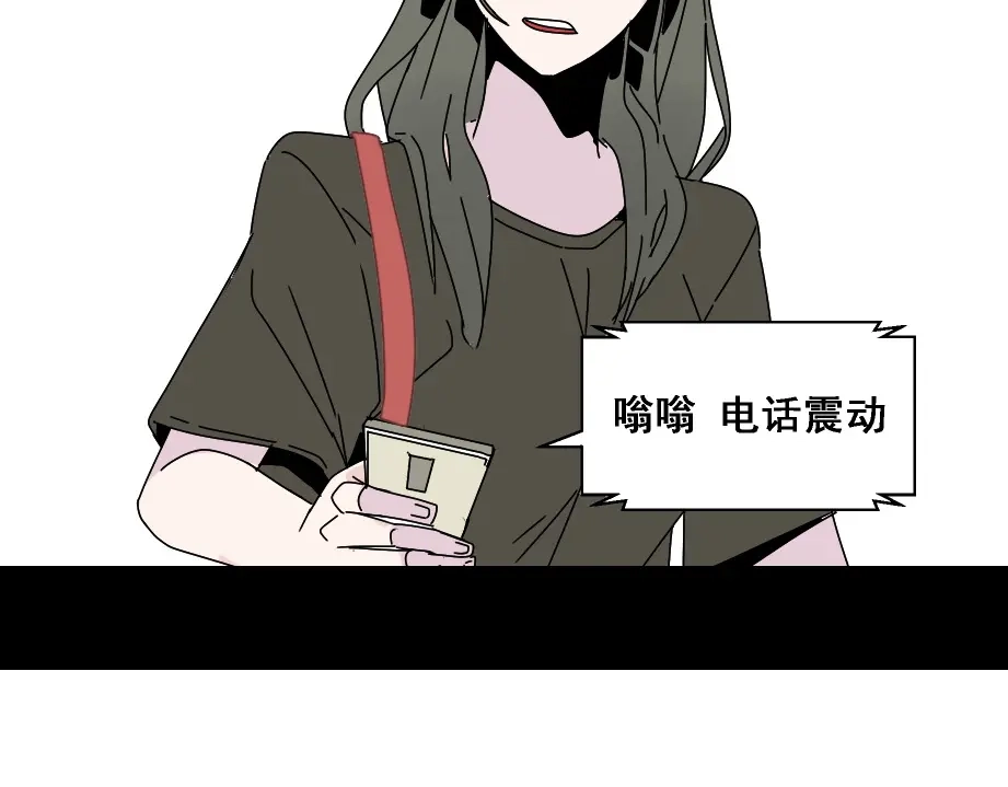 《整容游戏》第8话 原来你跟着我的目的竟然是....！ 第12页