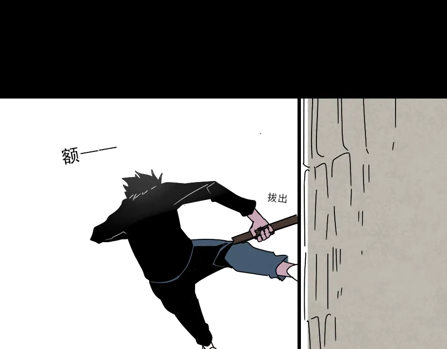 《整容游戏》第8话 原来你跟着我的目的竟然是....！ 第99页
