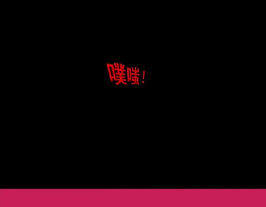 《整容游戏》第8话 原来你跟着我的目的竟然是....！ 第89页