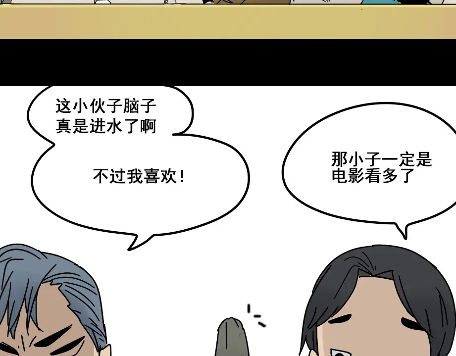 《整容游戏》第8话 原来你跟着我的目的竟然是....！ 第14页