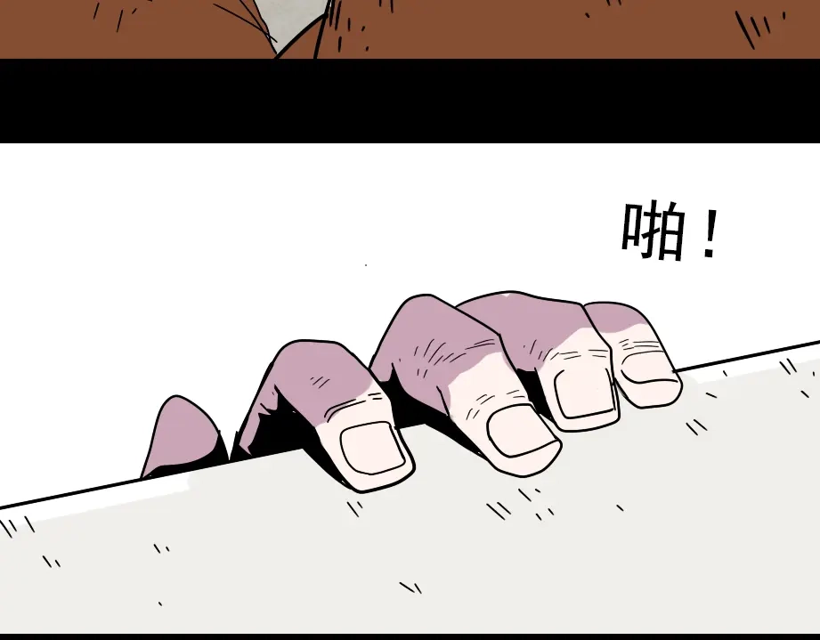 《整容游戏》第8话 原来你跟着我的目的竟然是....！ 第102页
