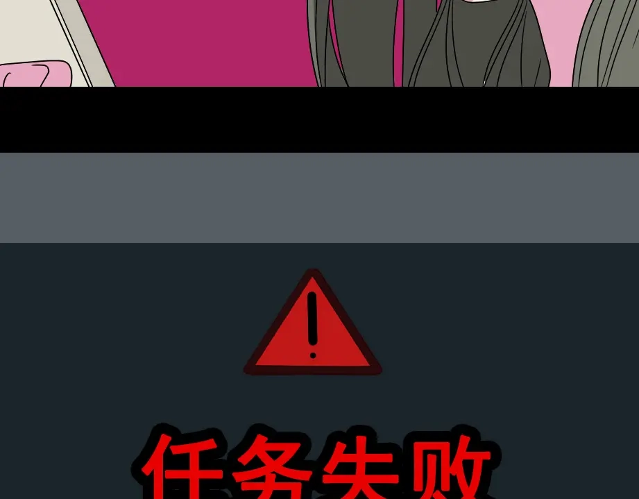 《整容游戏》第8话 原来你跟着我的目的竟然是....！ 第61页