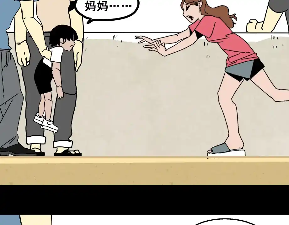 《整容游戏》第8话 原来你跟着我的目的竟然是....！ 第53页