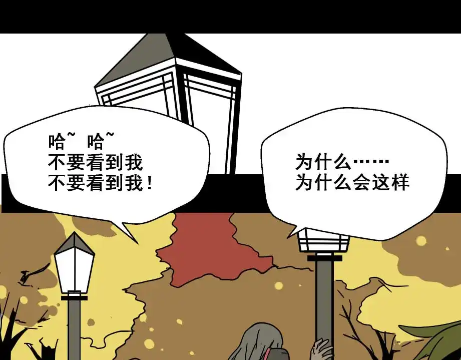 《整容游戏》第8话 原来你跟着我的目的竟然是....！ 第122页