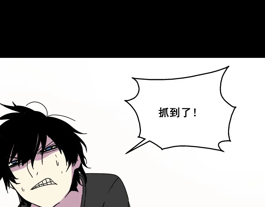 《整容游戏》第8话 原来你跟着我的目的竟然是....！ 第44页