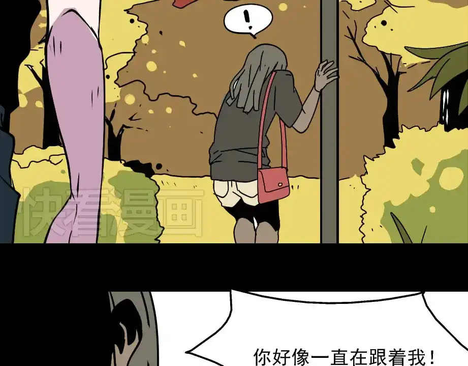 《整容游戏》第8话 原来你跟着我的目的竟然是....！ 第124页