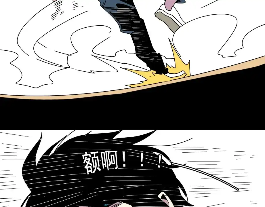 《整容游戏》第8话 原来你跟着我的目的竟然是....！ 第47页