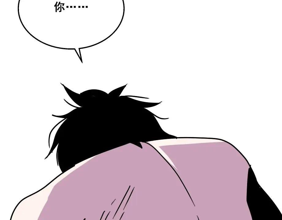 《整容游戏》第8话 原来你跟着我的目的竟然是....！ 第143页