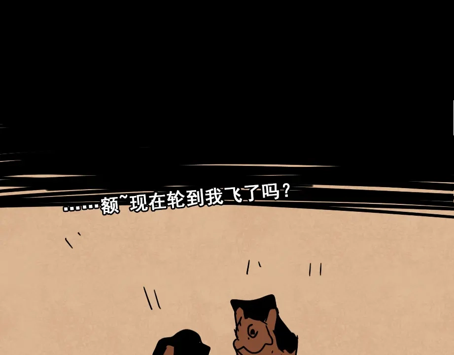 《整容游戏》第8话 原来你跟着我的目的竟然是....！ 第85页