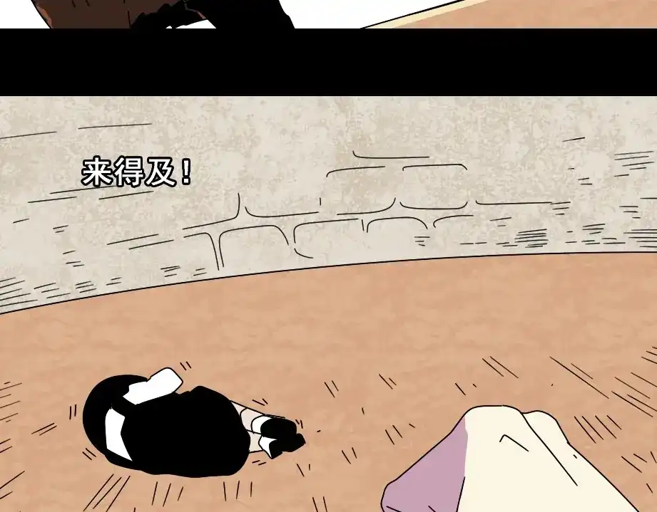 《整容游戏》第8话 原来你跟着我的目的竟然是....！ 第38页