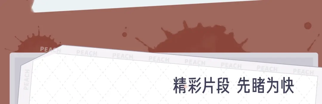 《整容游戏》《整容游戏》视频漫剧上线啦！ 第5页