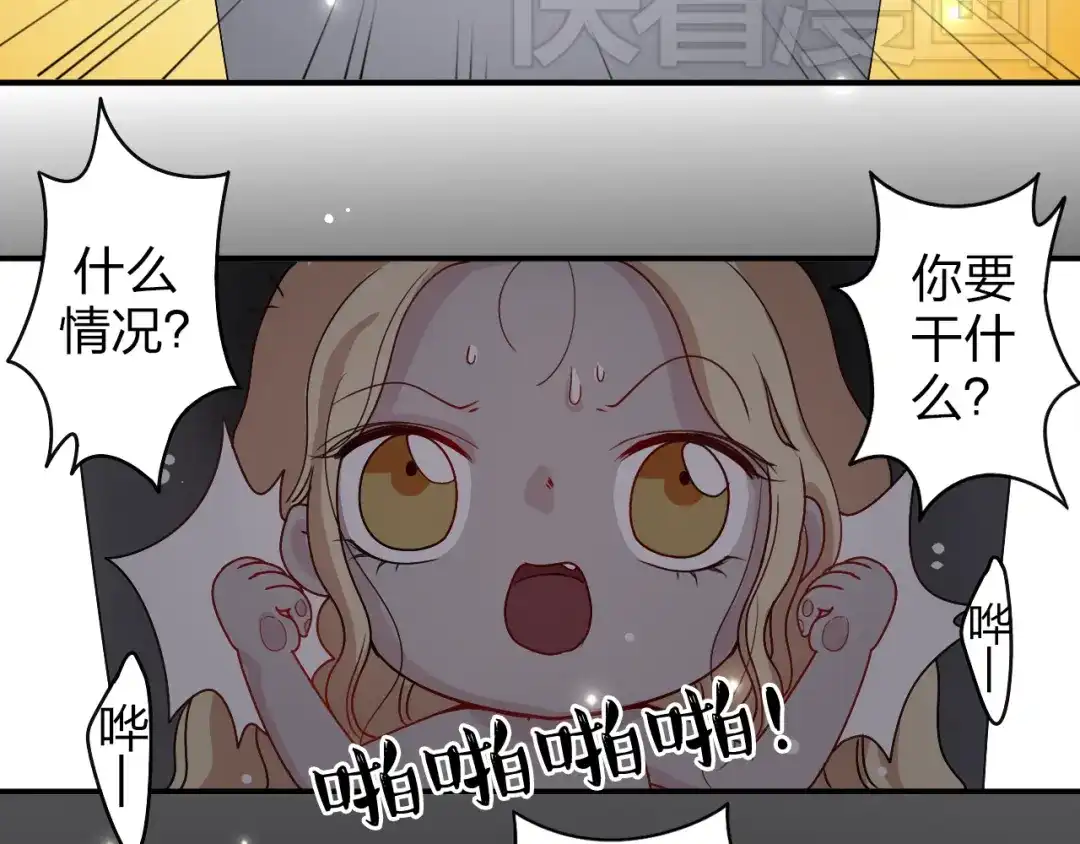 正太快走开！ 第1话 锅里煮出了个小正太！ 第21页
