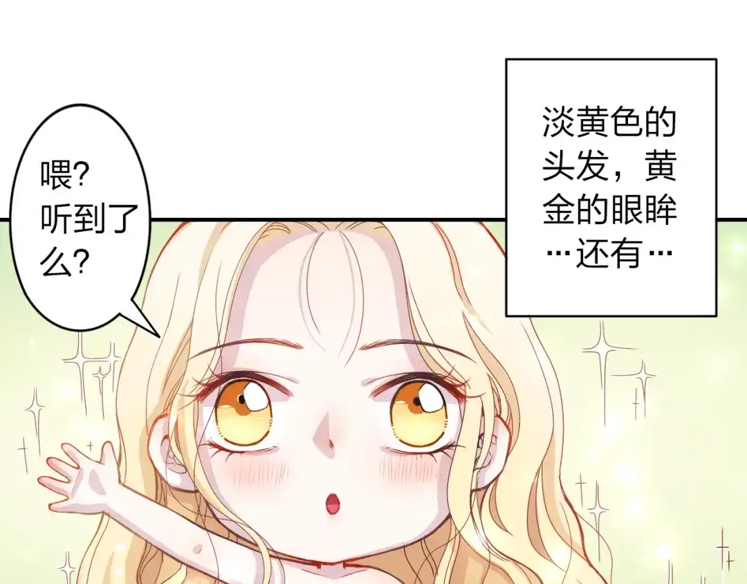 正太快走开！ 第1话 锅里煮出了个小正太！ 第11页