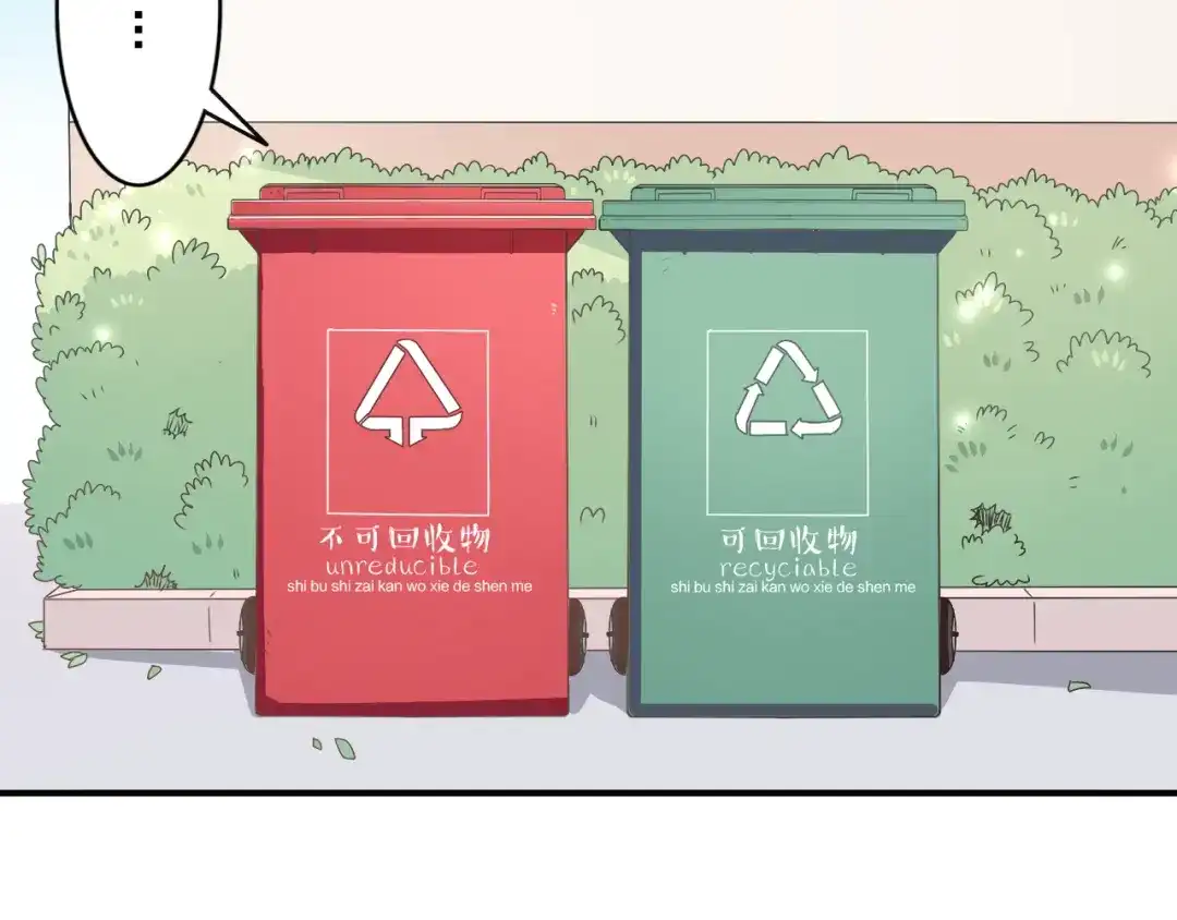 正太快走开！ 第1话 锅里煮出了个小正太！ 第27页