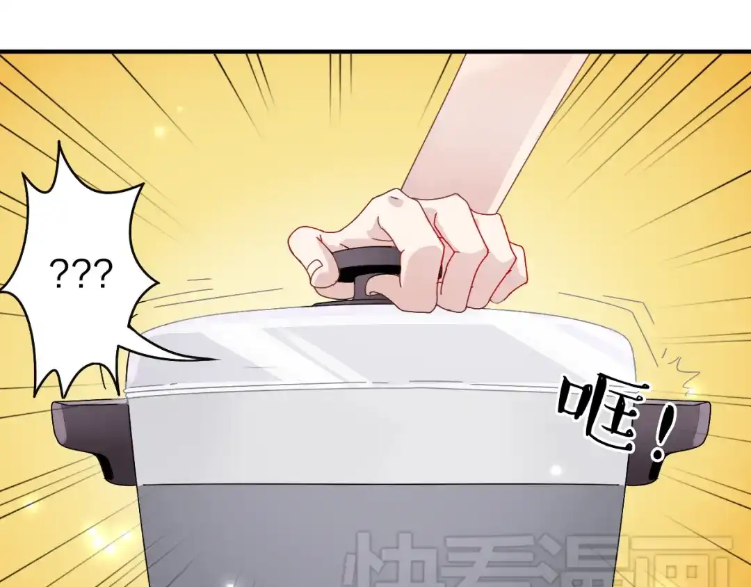 正太快走开！ 第1话 锅里煮出了个小正太！ 第20页