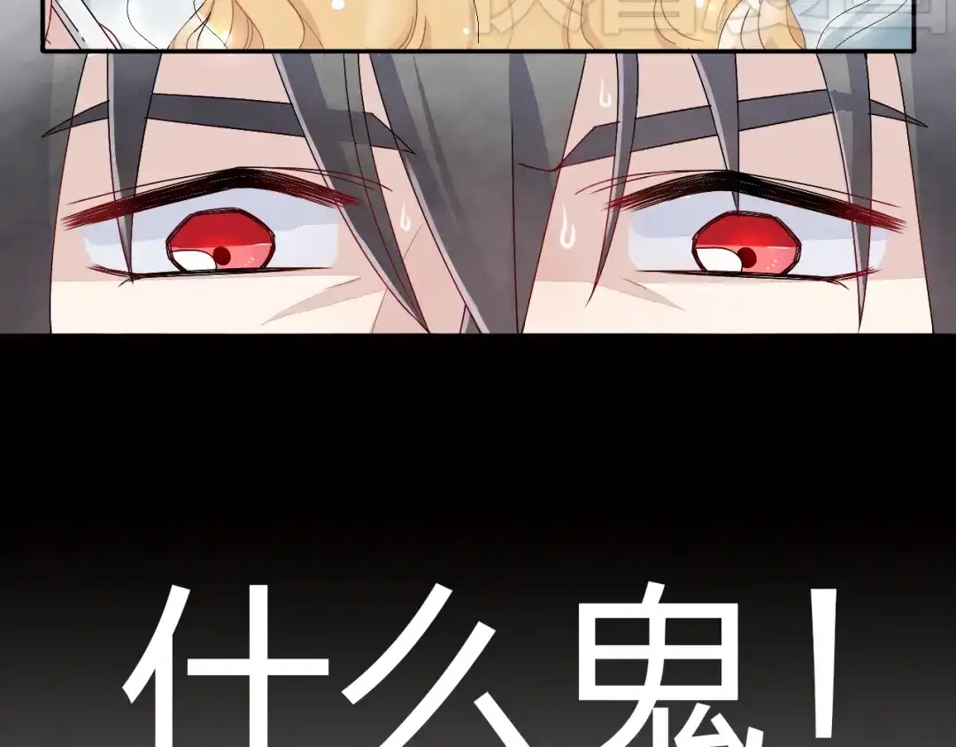 正太快走开！ 第1话 锅里煮出了个小正太！ 第8页