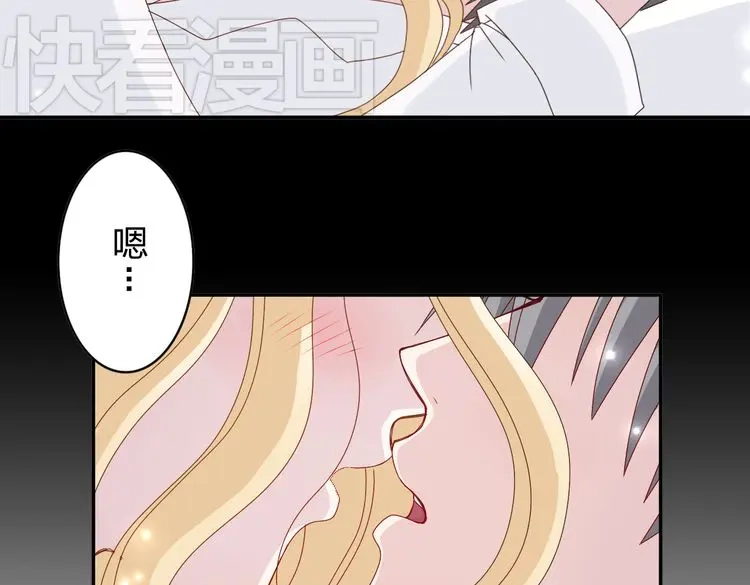 正太快走开！ 第12话 方便面没有调料包的原因！ 第51页