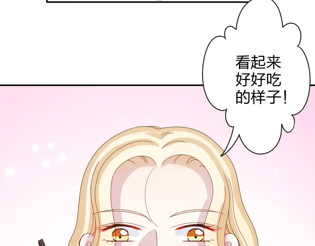 正太快走开！ 第12话 方便面没有调料包的原因！ 第2页