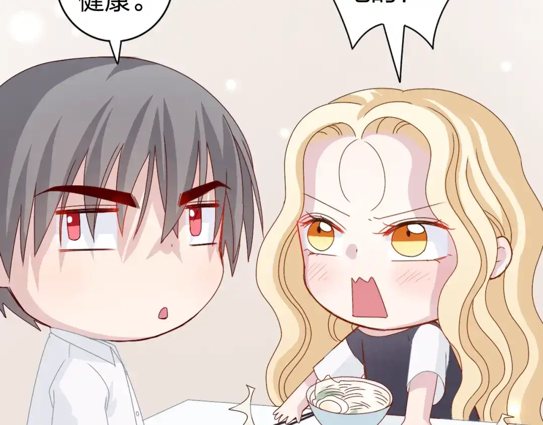 正太快走开！ 第12话 方便面没有调料包的原因！ 第10页